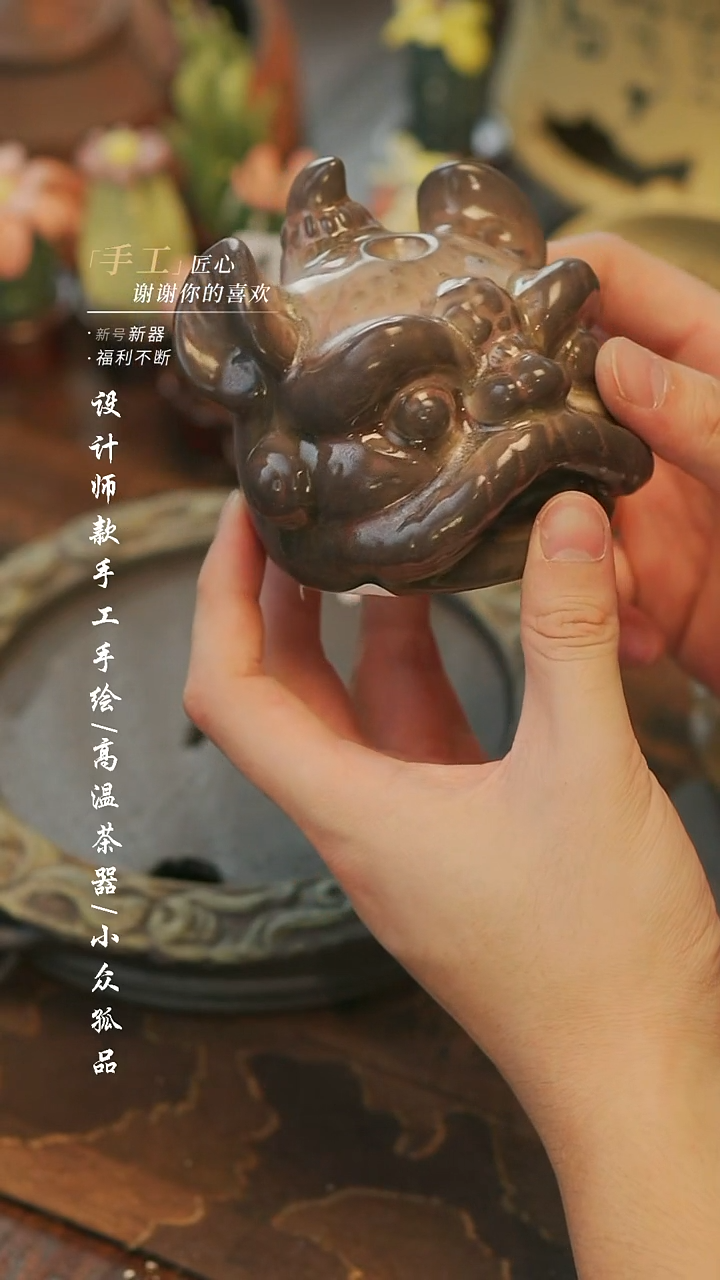 328【溯本】瓷片***瓷片