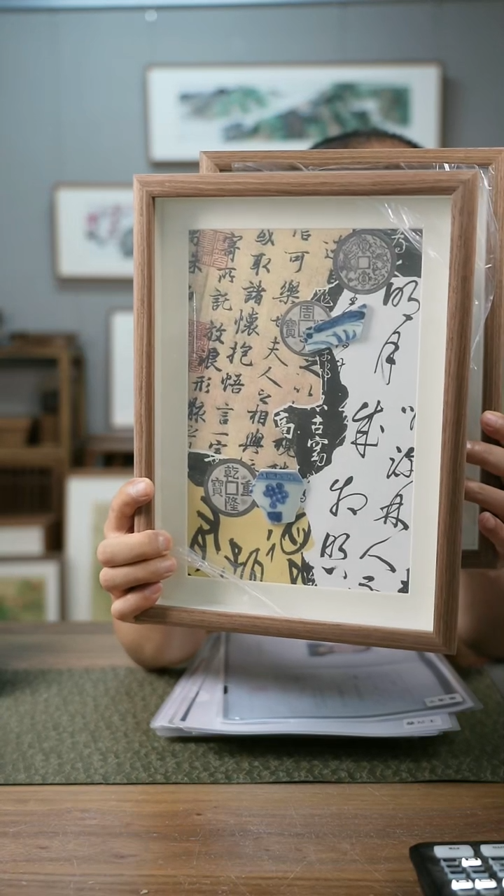 书法手书/绘同款作品-协会会员老师