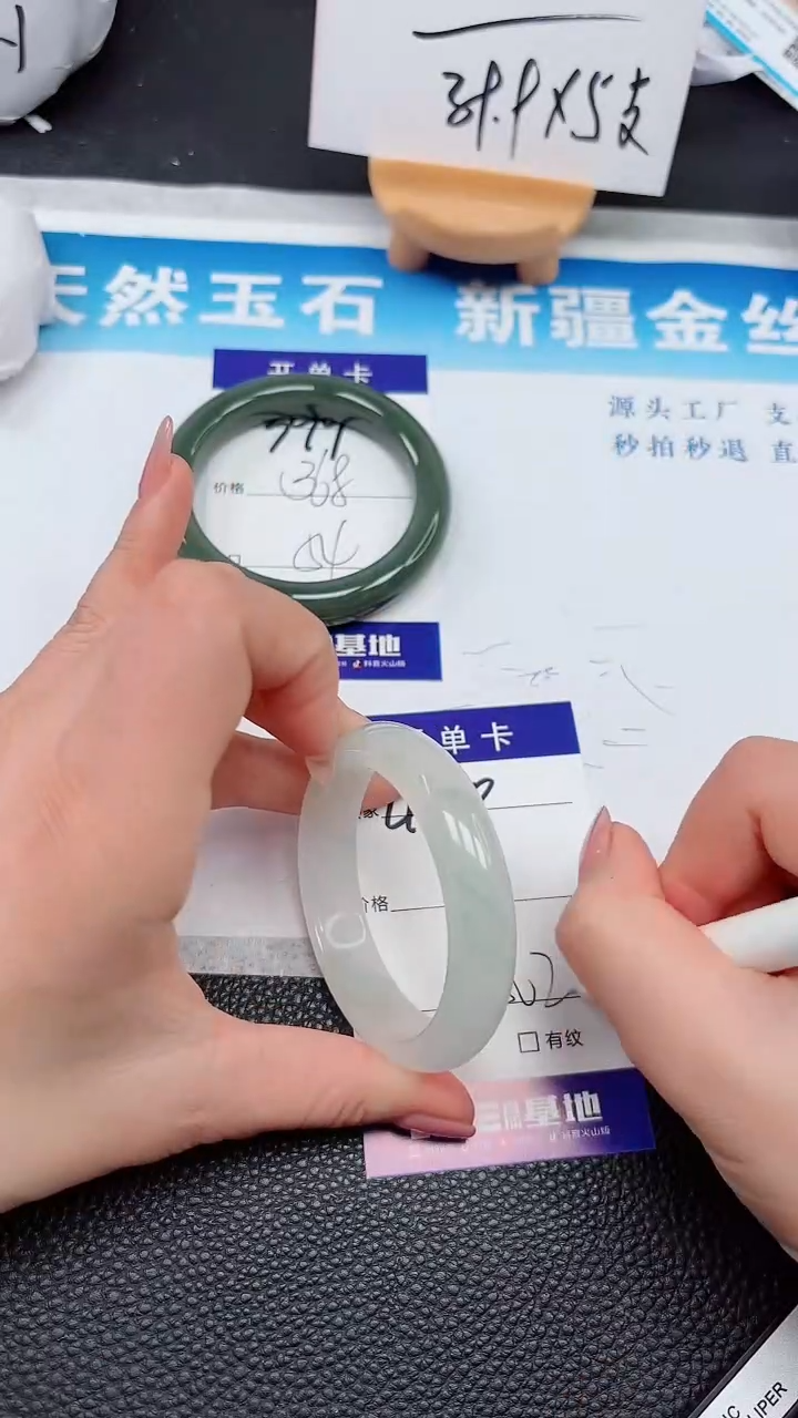 【闪购商品】石英质玉手镯未镶嵌400