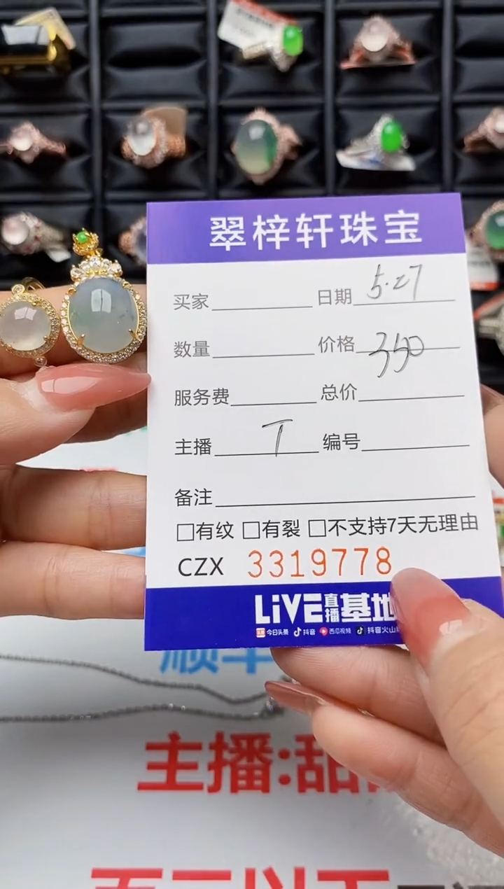 翡翠戒指银S925镶嵌9778