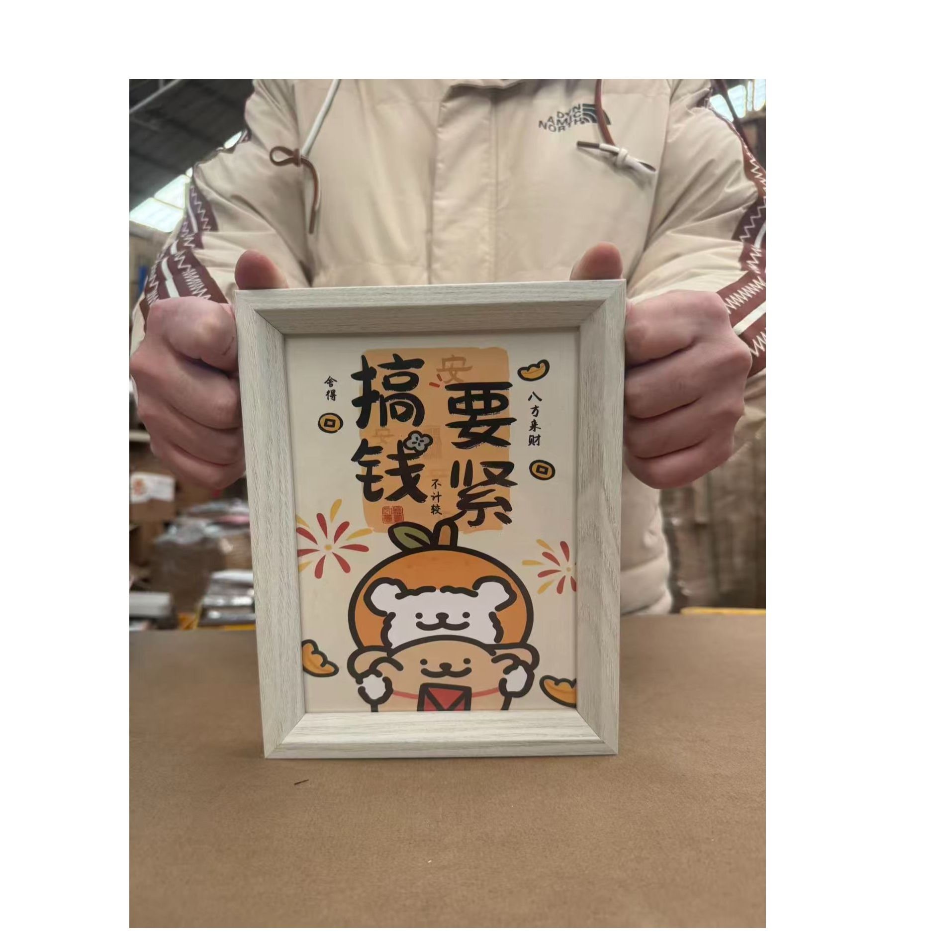 SJ-8寸-1012B-140搞钱要紧灰白色相框摆台