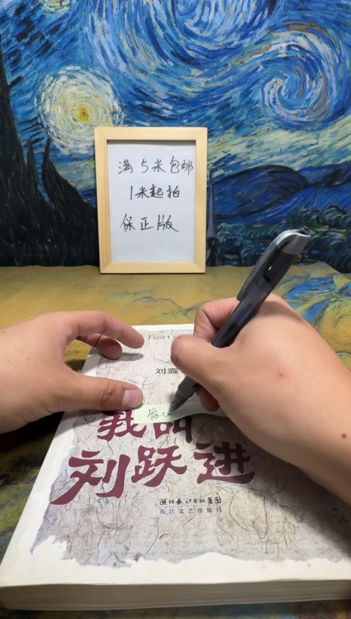 依**水永威书社下单链接