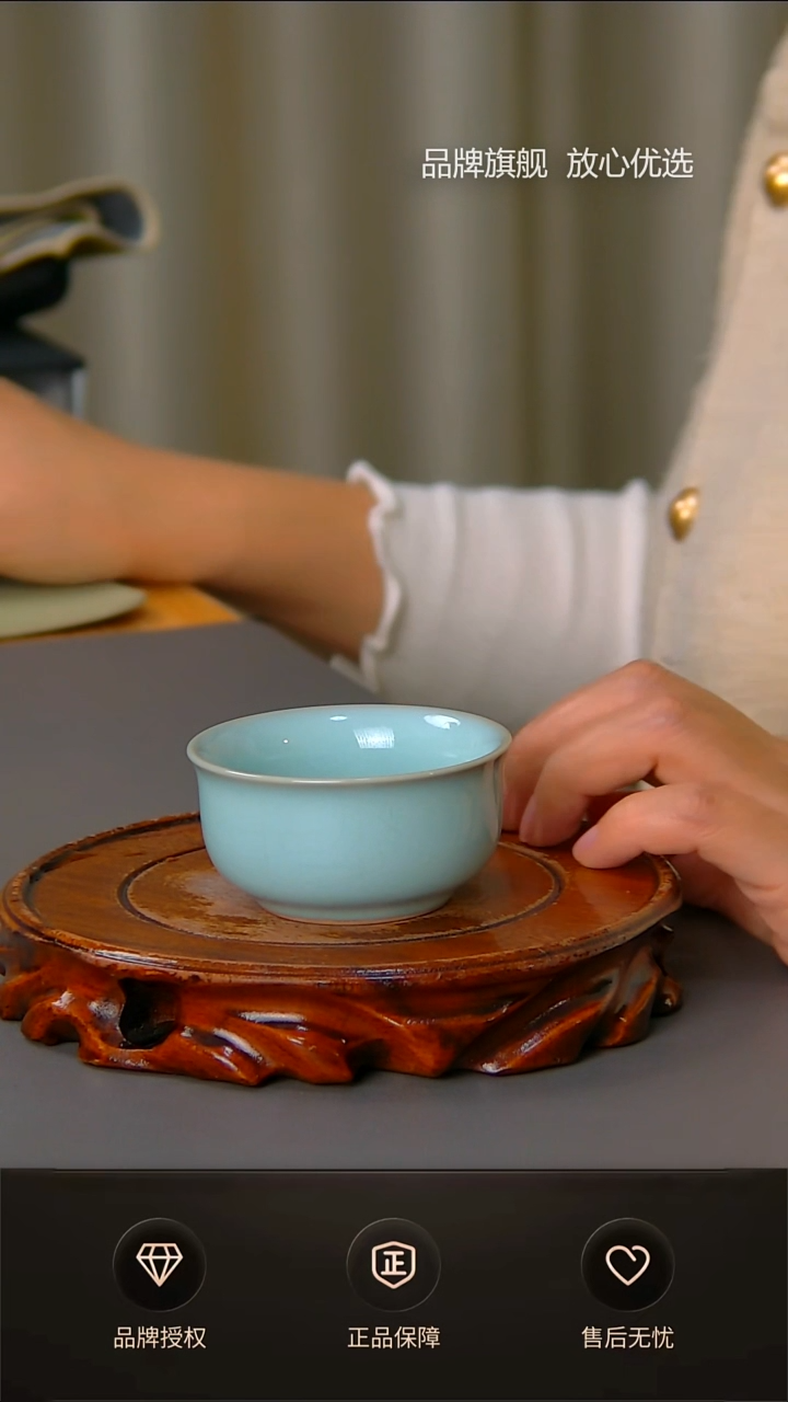 【闪购商品】杯不完美天青小香炉杯