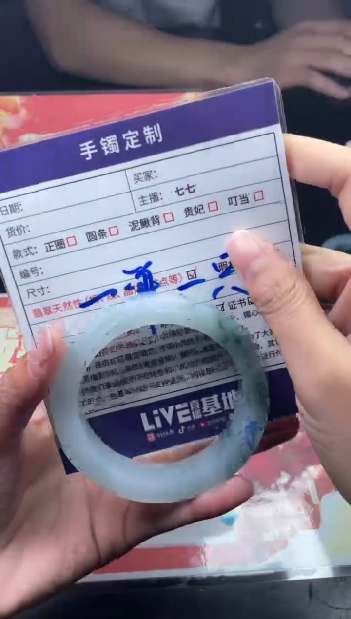 【闪购商品】定制翡翠手镯未镶嵌正圈ZML-DZS18