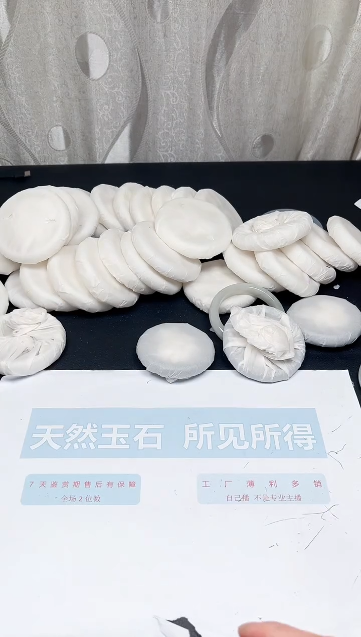 【闪购商品】石英质玉手镯未镶嵌A121-50