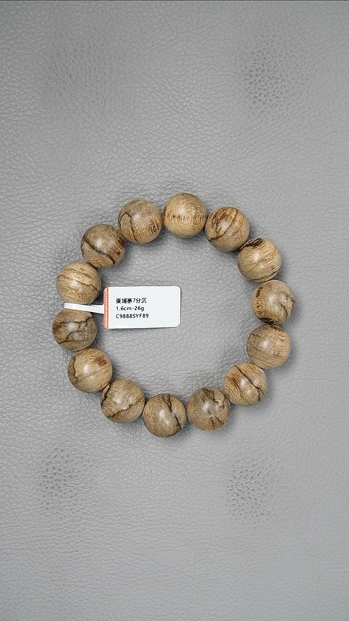 【闪购商品】沉香手串1.6-26g柬埔寨手串