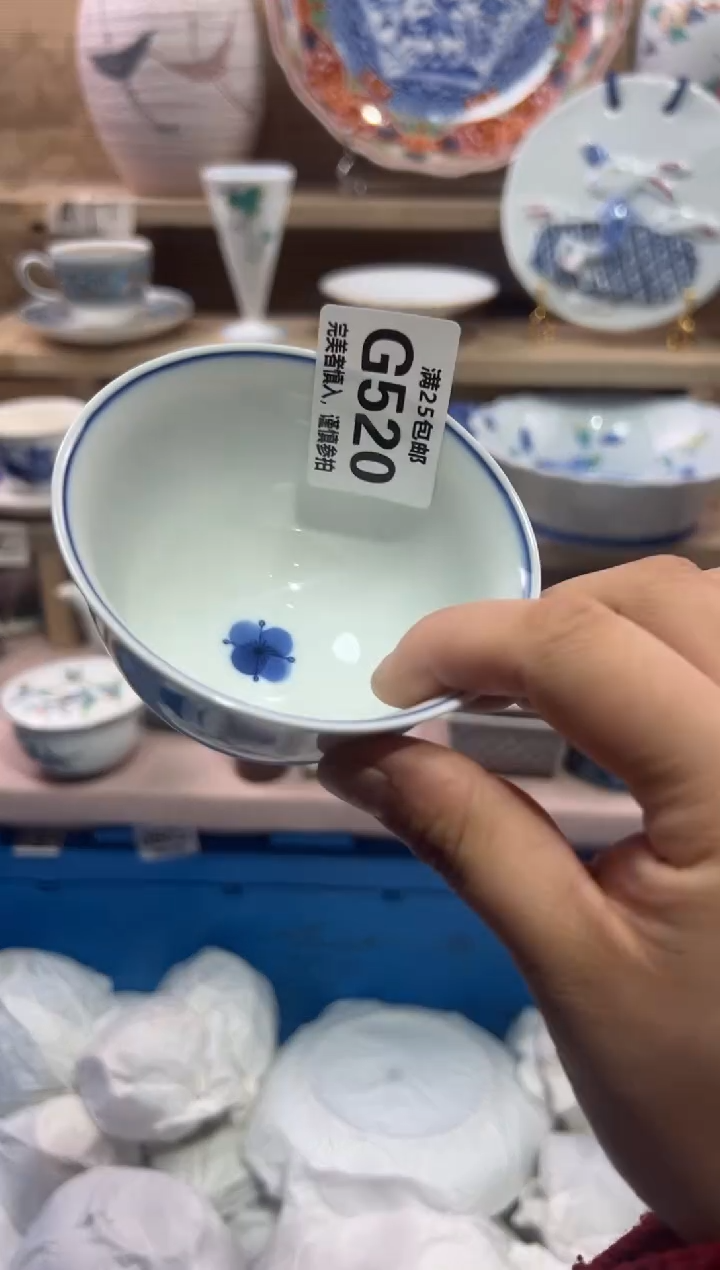 瓷片阿*              G520