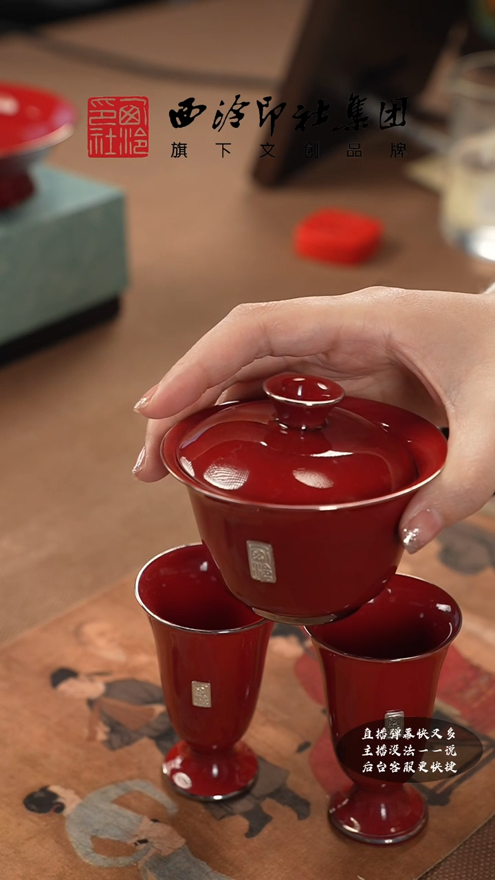 【闪购商品】其他@@@@西泠墨香专属闪购链接