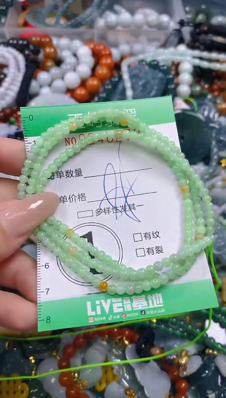 颈饰未镶嵌翡翠闪购0246270