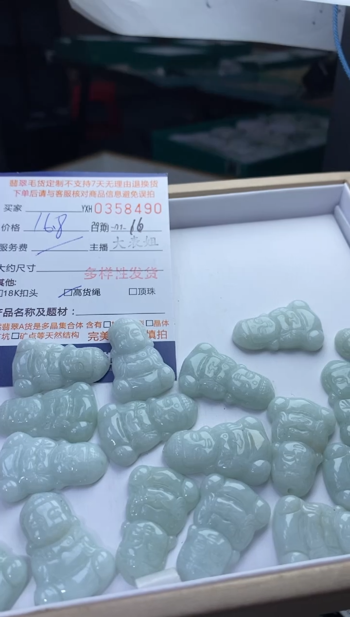 【闪购商品】翡翠颈饰未镶嵌翡翠多样性发其一358490