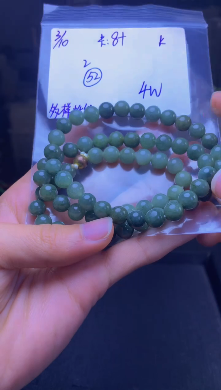 【闪购商品】定制翡翠未镶嵌天然缅甸A货翡翠 多样性发货