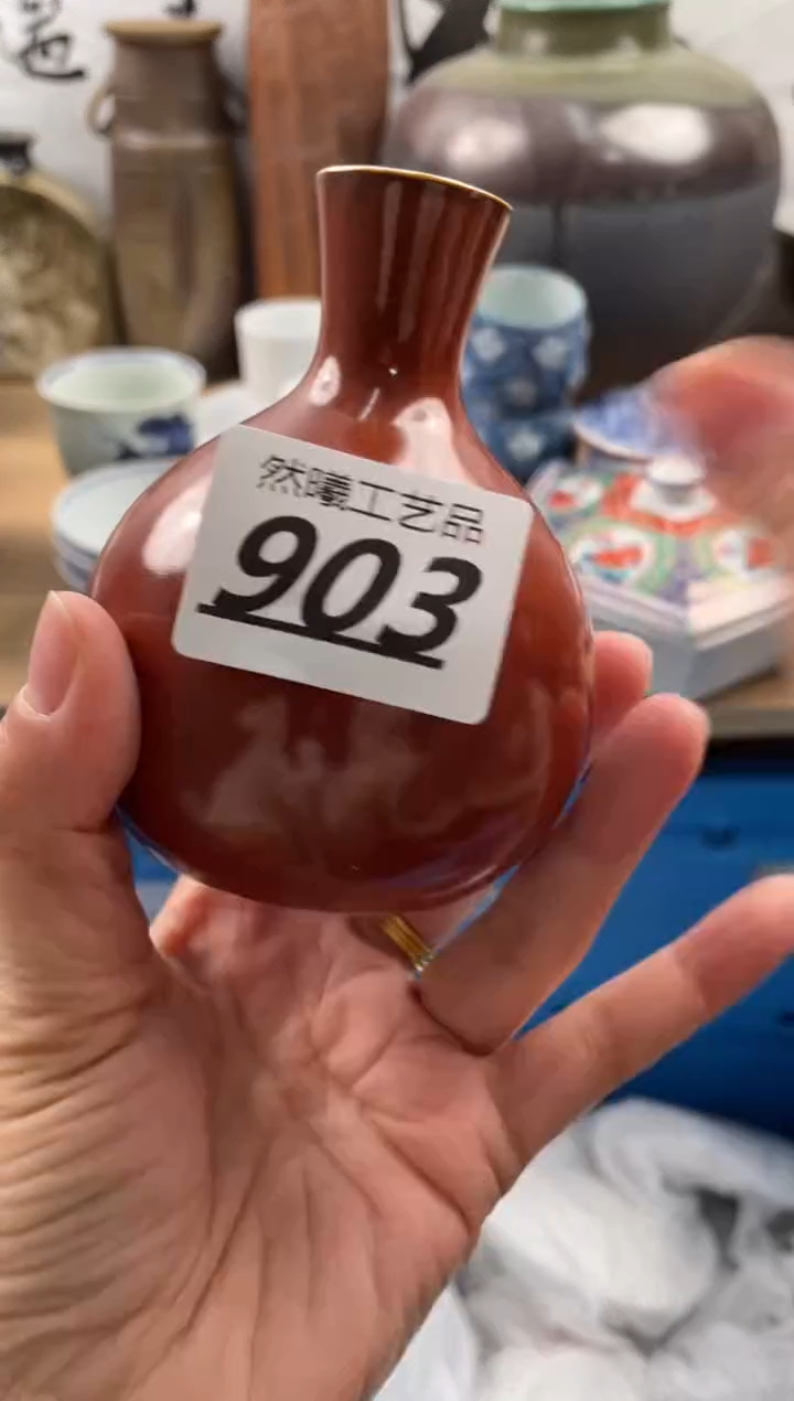 【闪购商品】瓷片903            