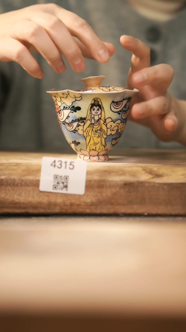 【闪购商品】【落单孤品】福利/盖碗@@4315