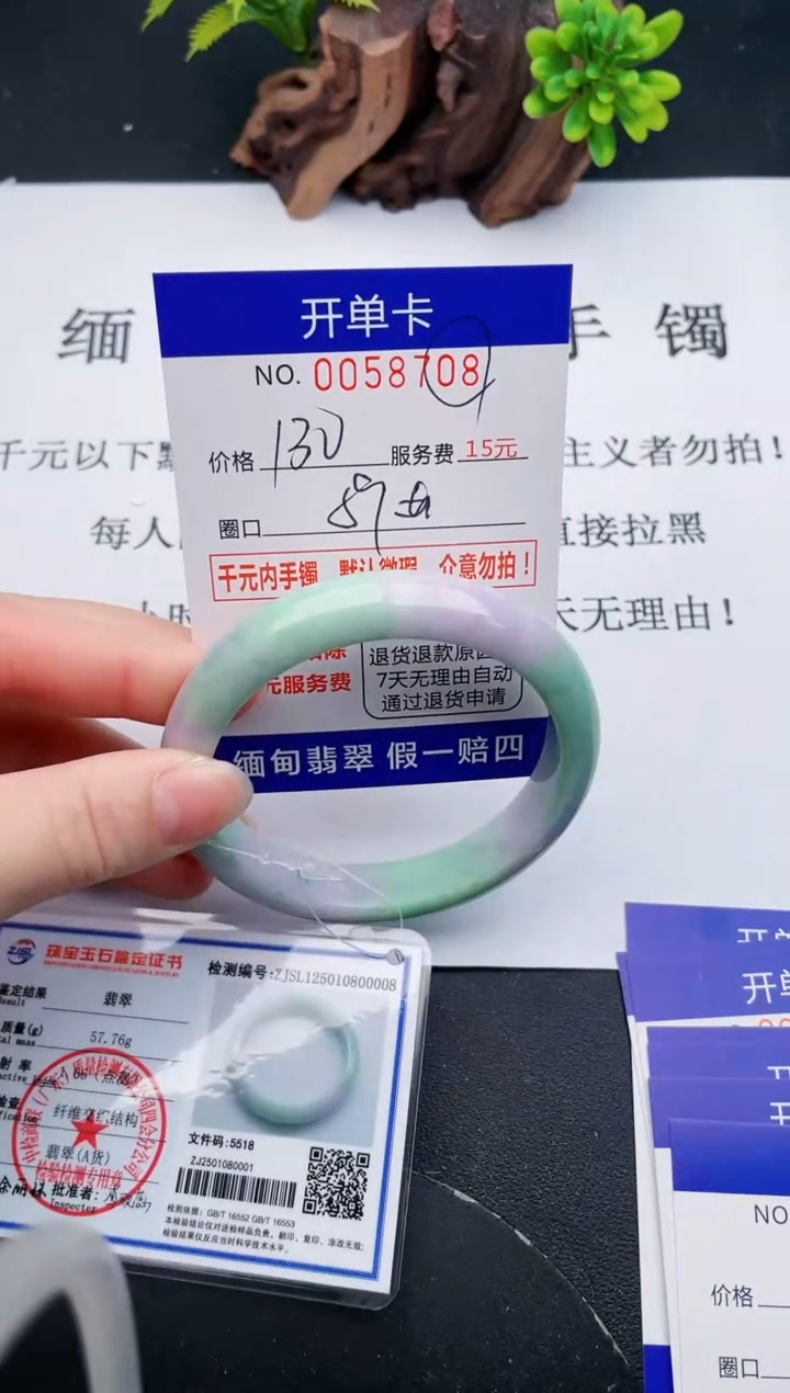【闪购商品】08丽致优雅手镯时尚百搭