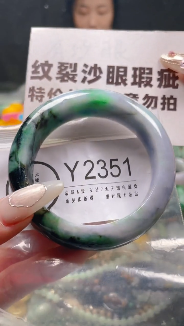 【闪购商品】翡翠颈饰未镶嵌56-57/Y/纹裂沙眼瑕疵介意勿拍