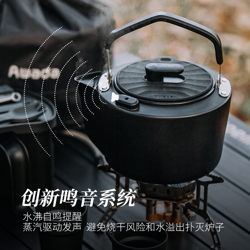 【鸣笛烧水壶】户外露营不锈钢鸣笛大容量便携烧水壶卡式炉电磁炉