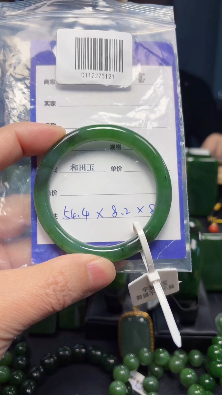 【闪购商品】和田玉（碧玉）手镯未镶嵌1