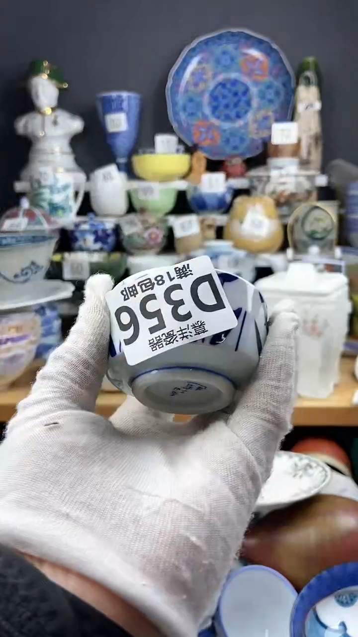 【闪购商品】瓷片感谢支持关注 关注