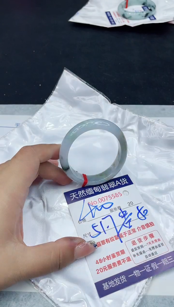 【闪购商品】翡翠手镯未镶嵌888888888888