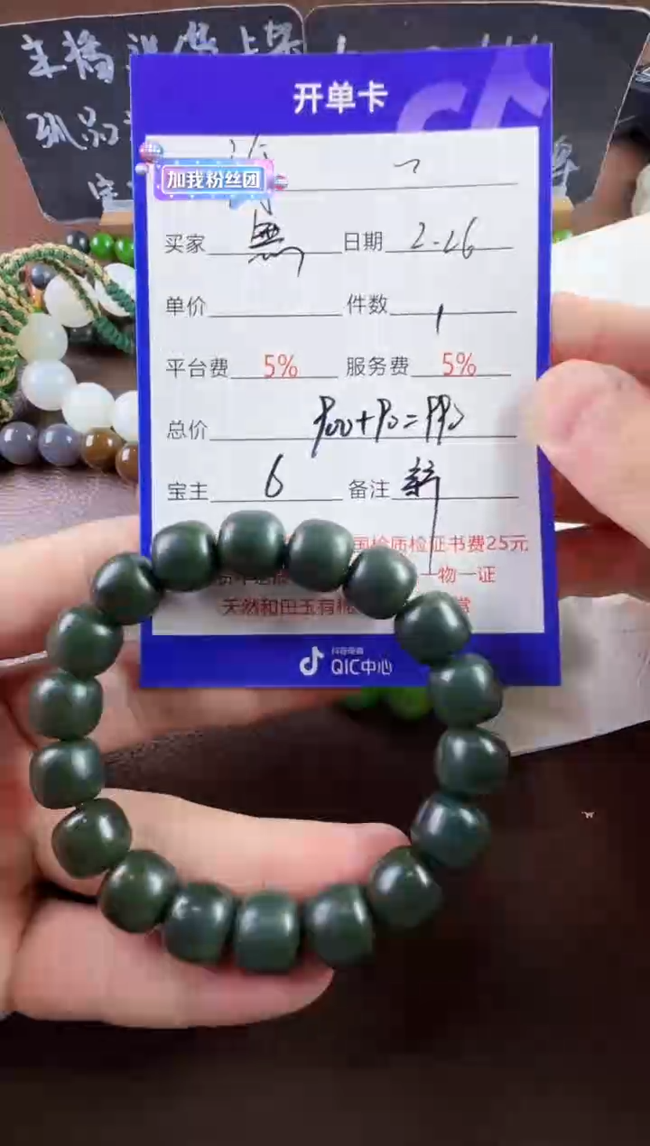 【闪购商品】和田玉挂件未镶嵌sc 