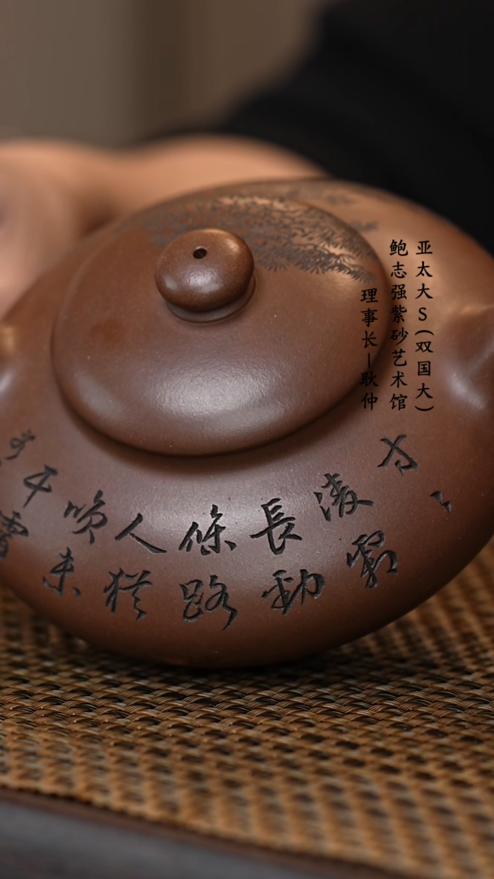 【闪购商品】紫砂茶壶刘微冰窖底槽清华颖