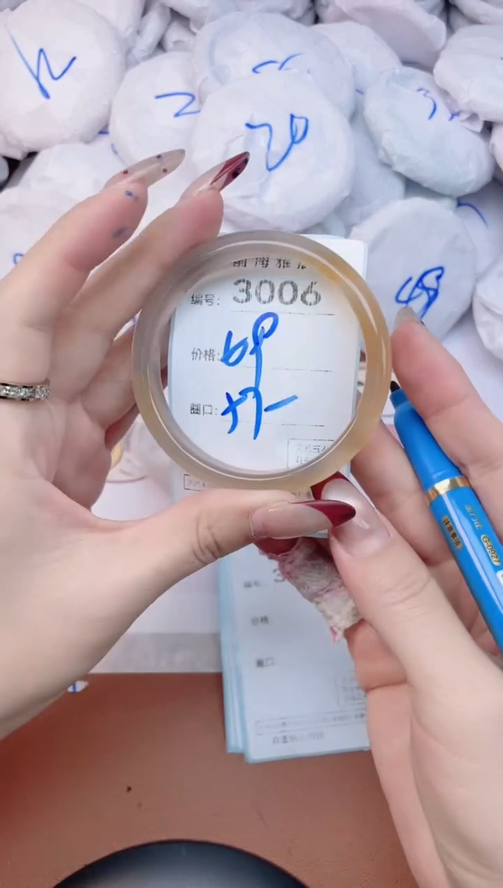 【闪购商品】玛瑙/玉髓手镯未镶嵌3006