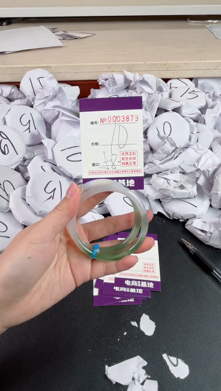 【闪购商品】玛瑙/玉髓手镯未镶嵌3879