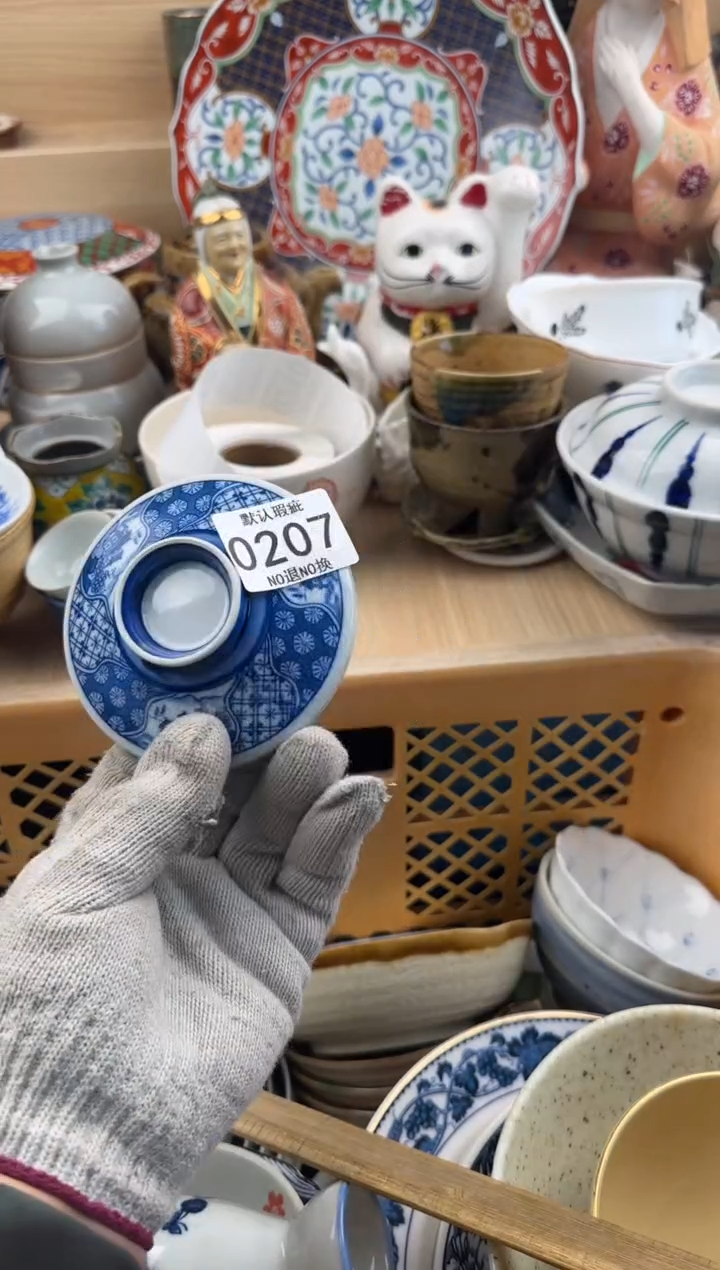 ?****?207默认微瑕，满20元包邮