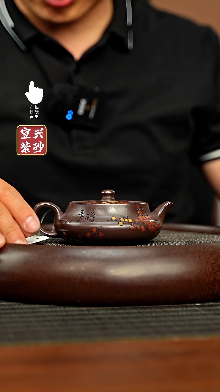 茶壶紫砂h8385h8385h8385