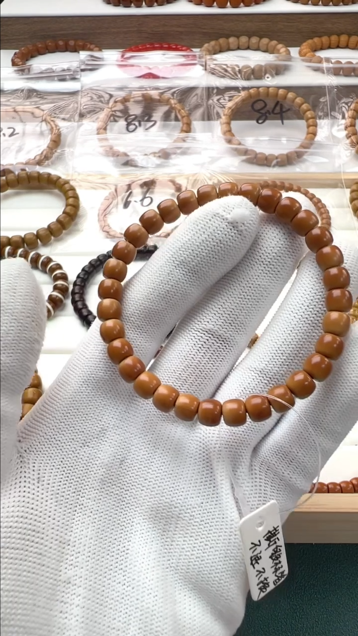 【闪购商品】橄榄核手串7核尖手串 老邢
