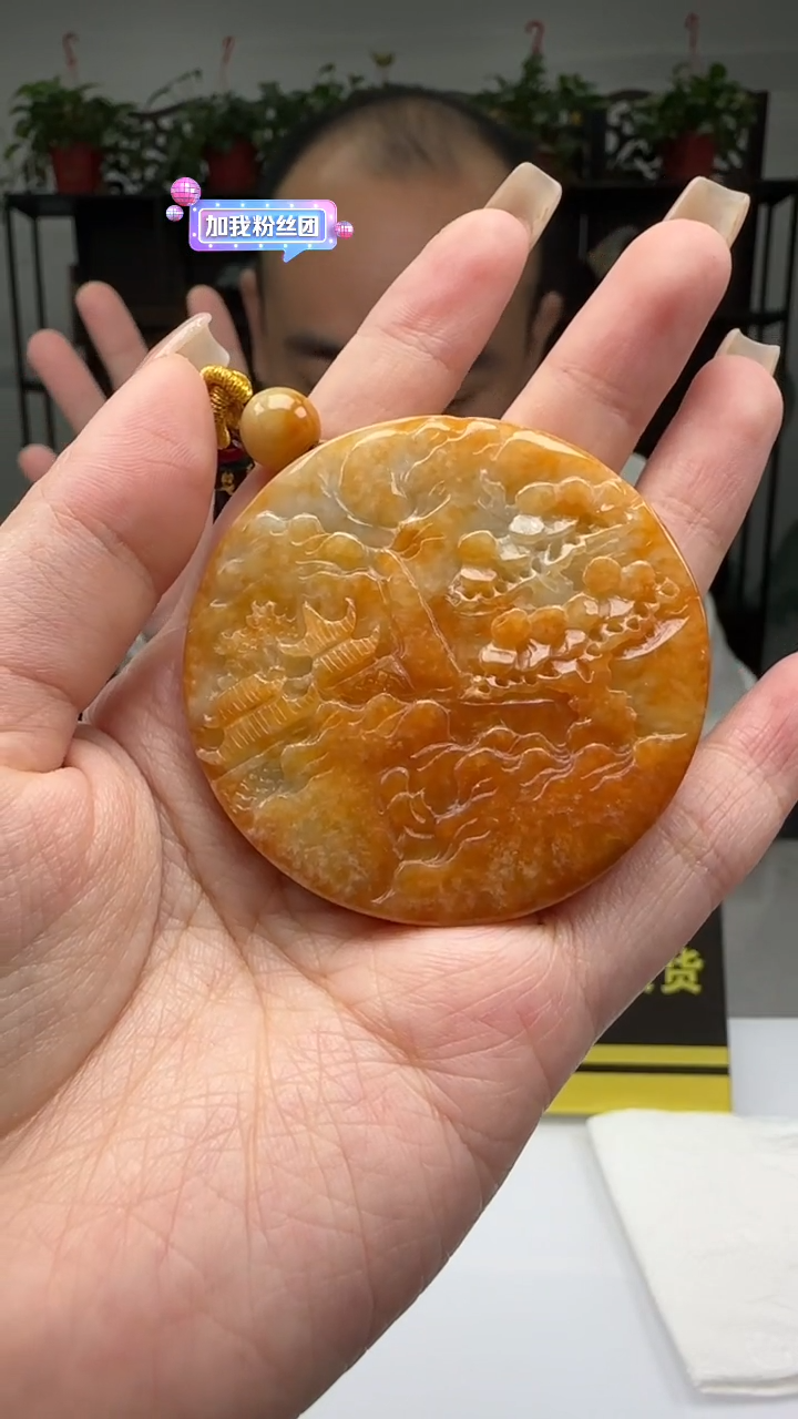 【闪购商品】翡翠颈饰未镶嵌天然翡翠A货吊坠