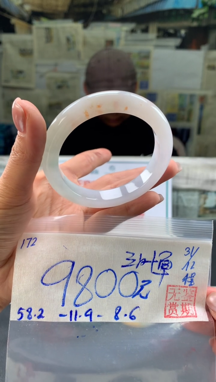 未镶嵌手镯翡翠三***️翡翠手镯 下单联系小耳机#172