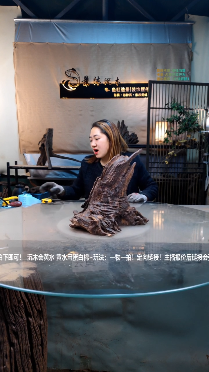 【闪购商品】景沐沉木E028景沐沉木E028 30-25-30