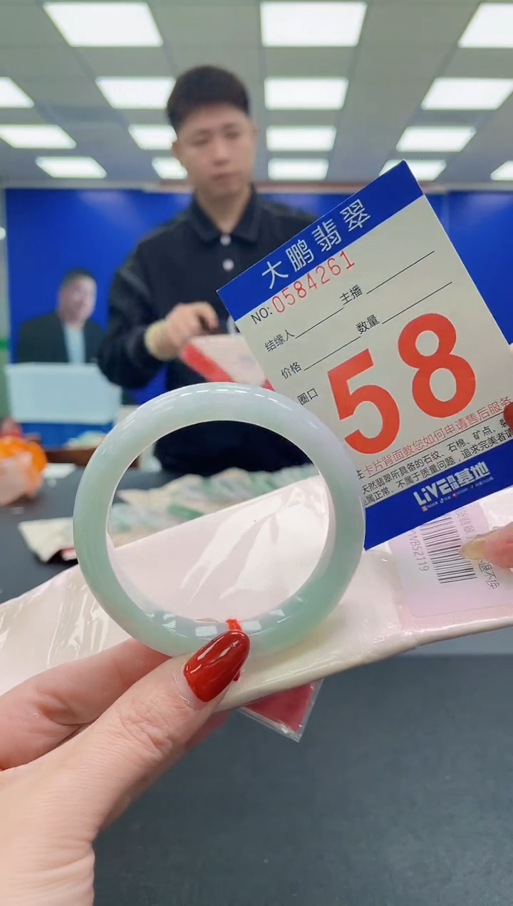 未镶嵌手镯翡翠AAAAAAAAAA