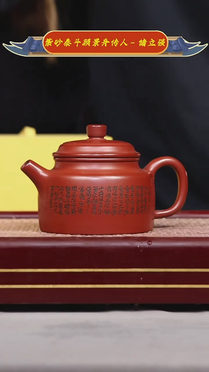 【闪购商品】紫砂茶壶碧壶金弟原矿紫砂壶