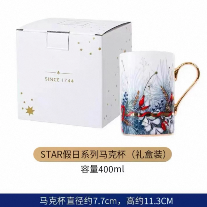府前俄皇LOMONOSOV圣诞假日STAR马克杯