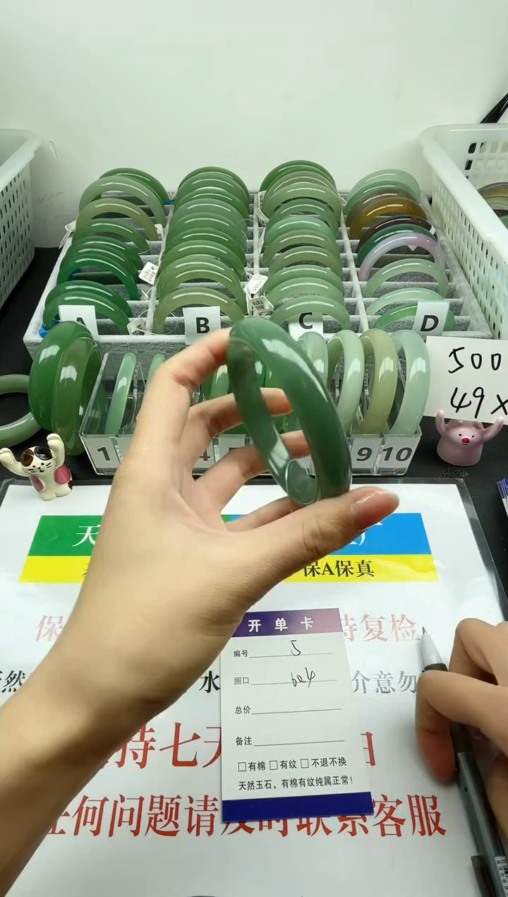 【闪购商品】石英质玉手镯未镶嵌005-60