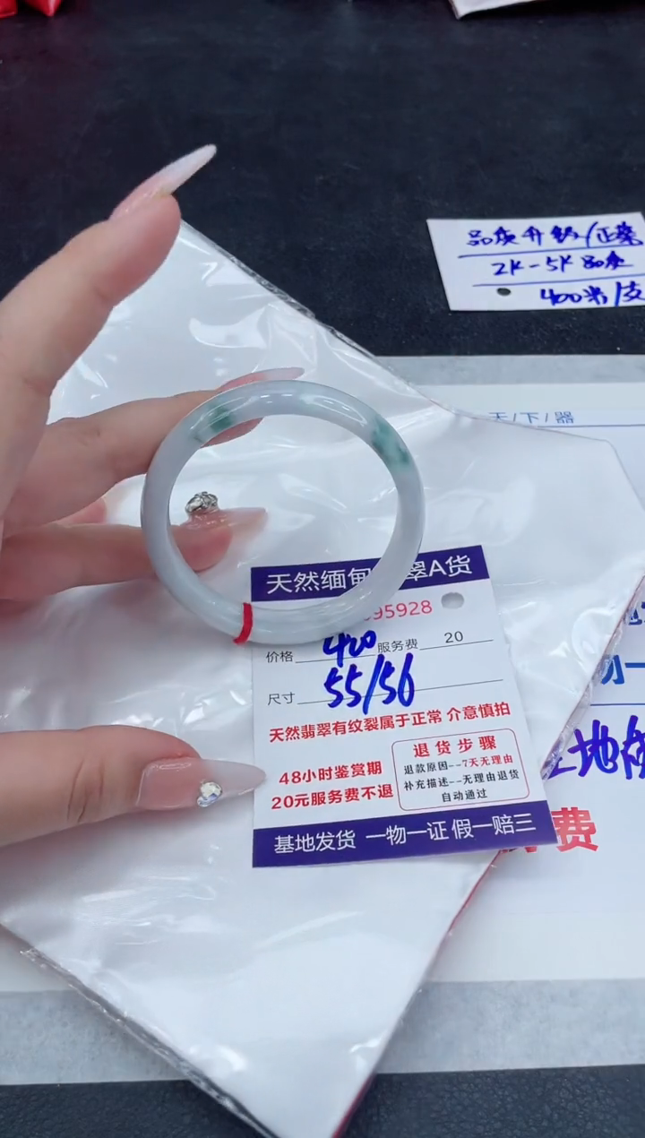 【闪购商品】翡翠手镯未镶嵌888888888888
