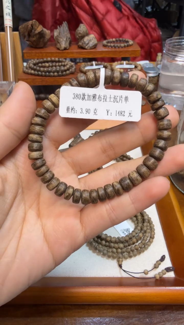 380款加雅布拉土沉片单  3.90克