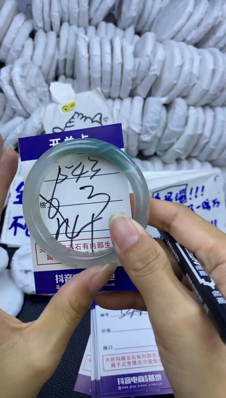 手镯玛瑙/玉髓未镶嵌543