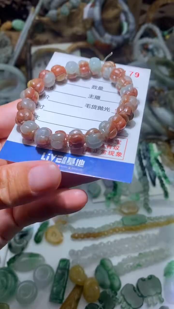 定制翡翠未镶嵌翡翠手串