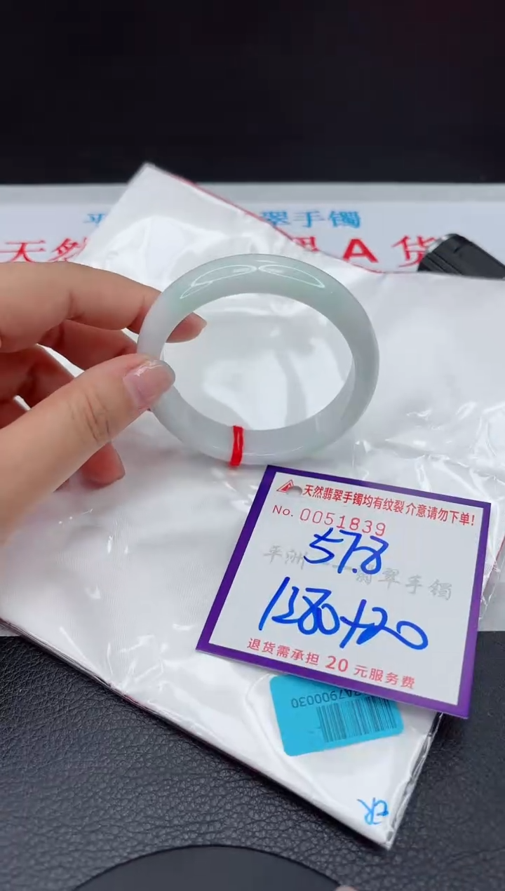 【闪购商品】翡翠手镯未镶嵌111111111111111
