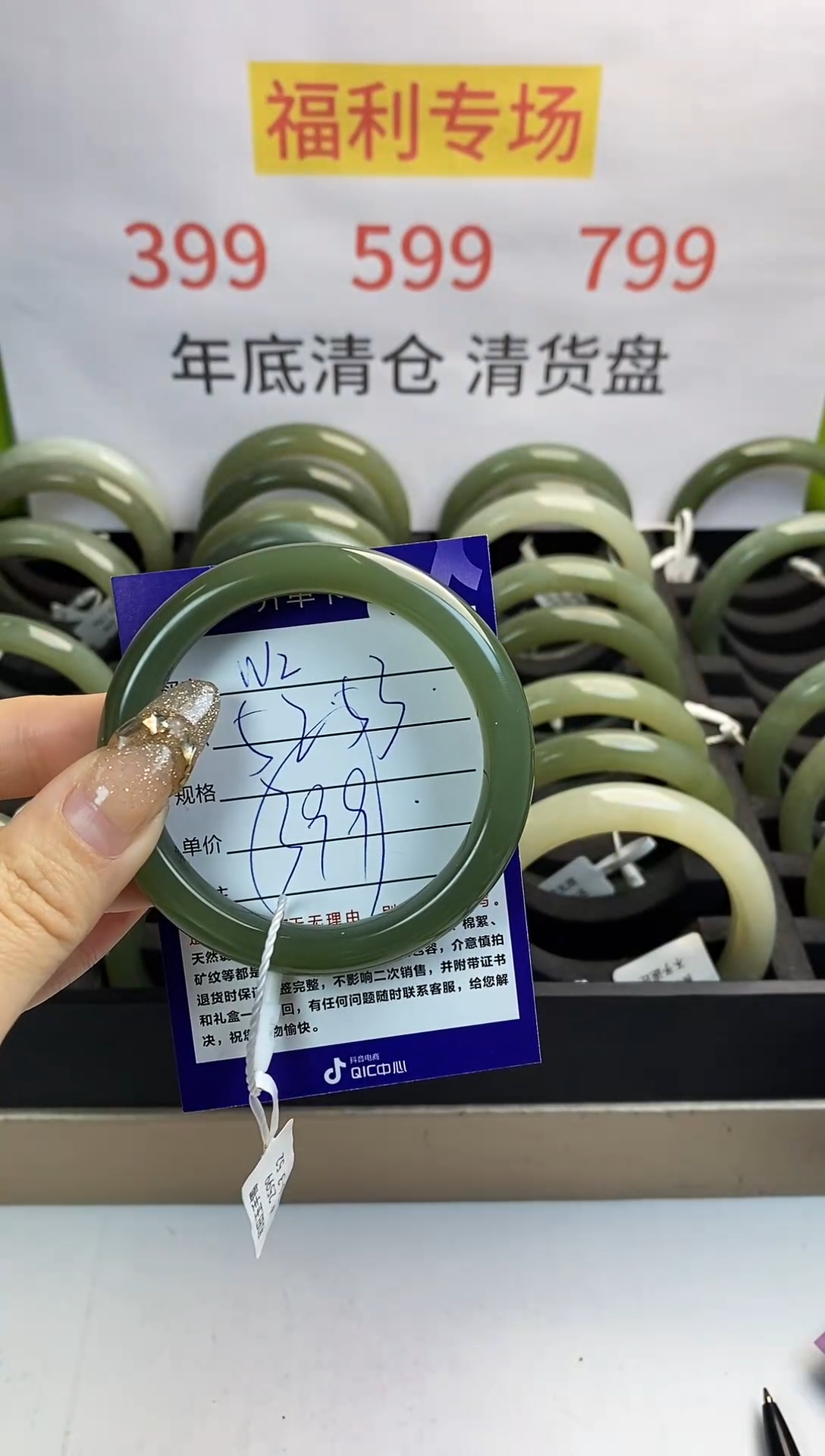 【闪购商品】和田玉手镯未镶嵌W2微色差