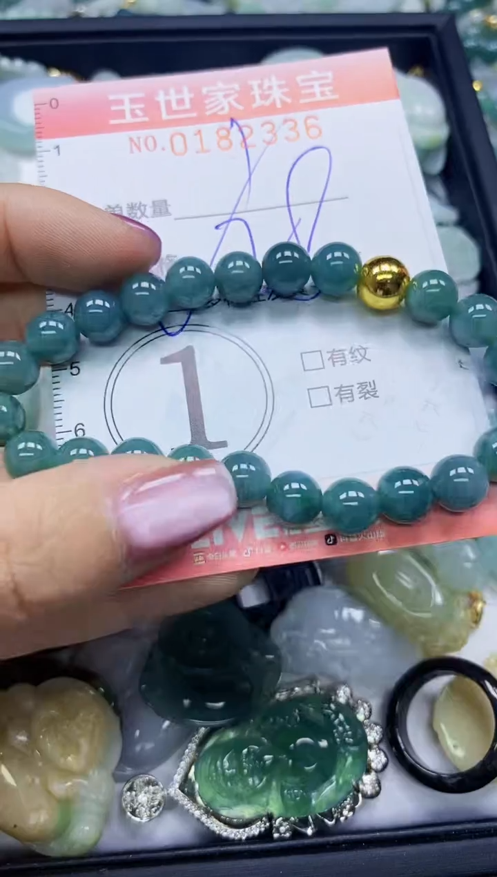 【闪购商品】翡翠颈饰未镶嵌闪购0182336多样性发其一