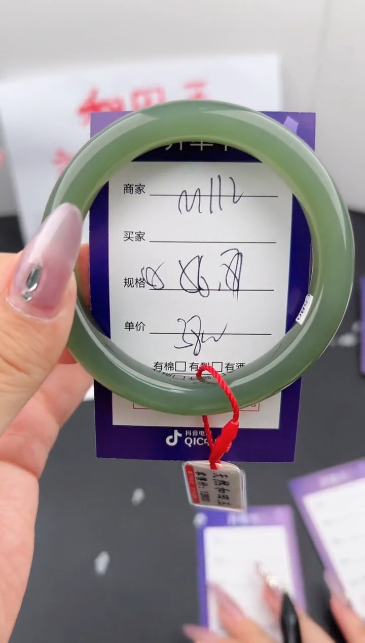 【闪购商品】和田玉手镯未镶嵌微色差M112