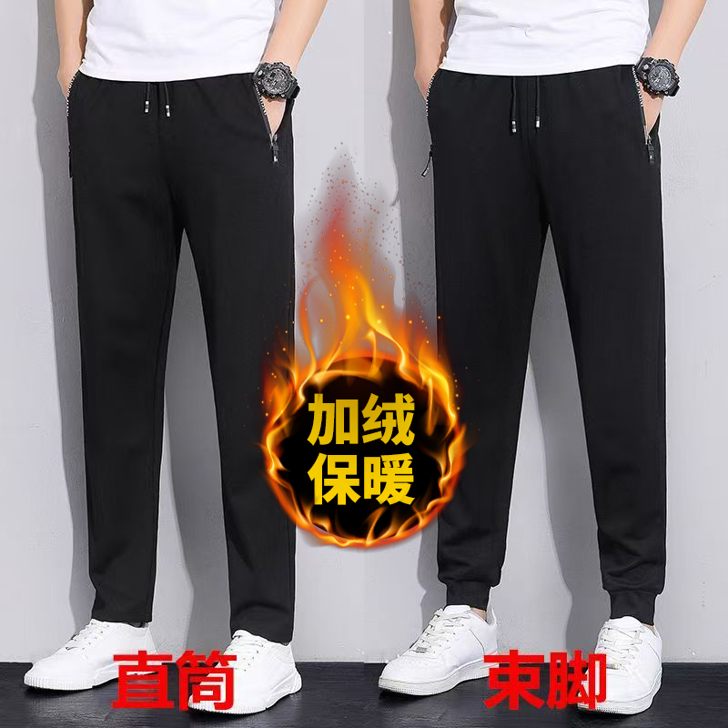 加绒加厚休闲裤超弹耐磨运动裤秋冬新款加绒季长裤中保暖男士必备