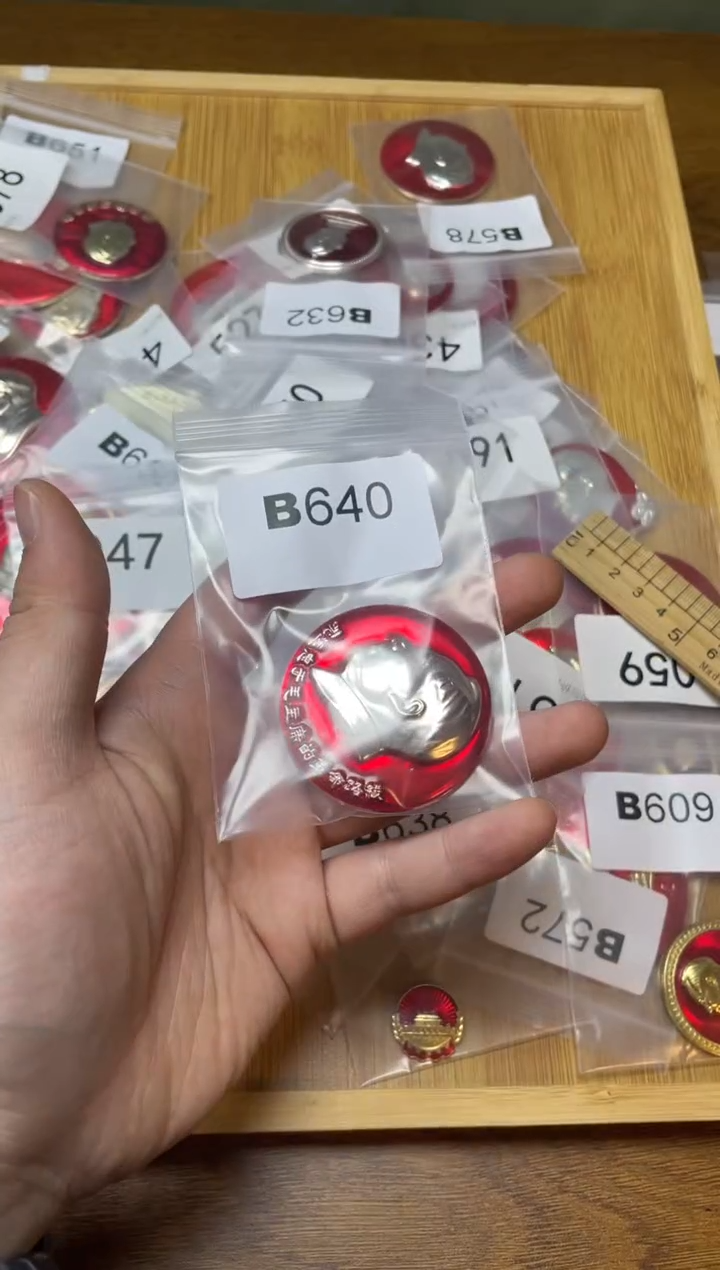 铝红色收藏经典小章