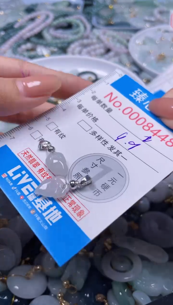 吊坠(不含链)未镶嵌翡翠8448