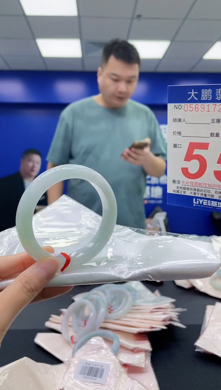 翡翠手镯未镶嵌AAAAAAAAAA