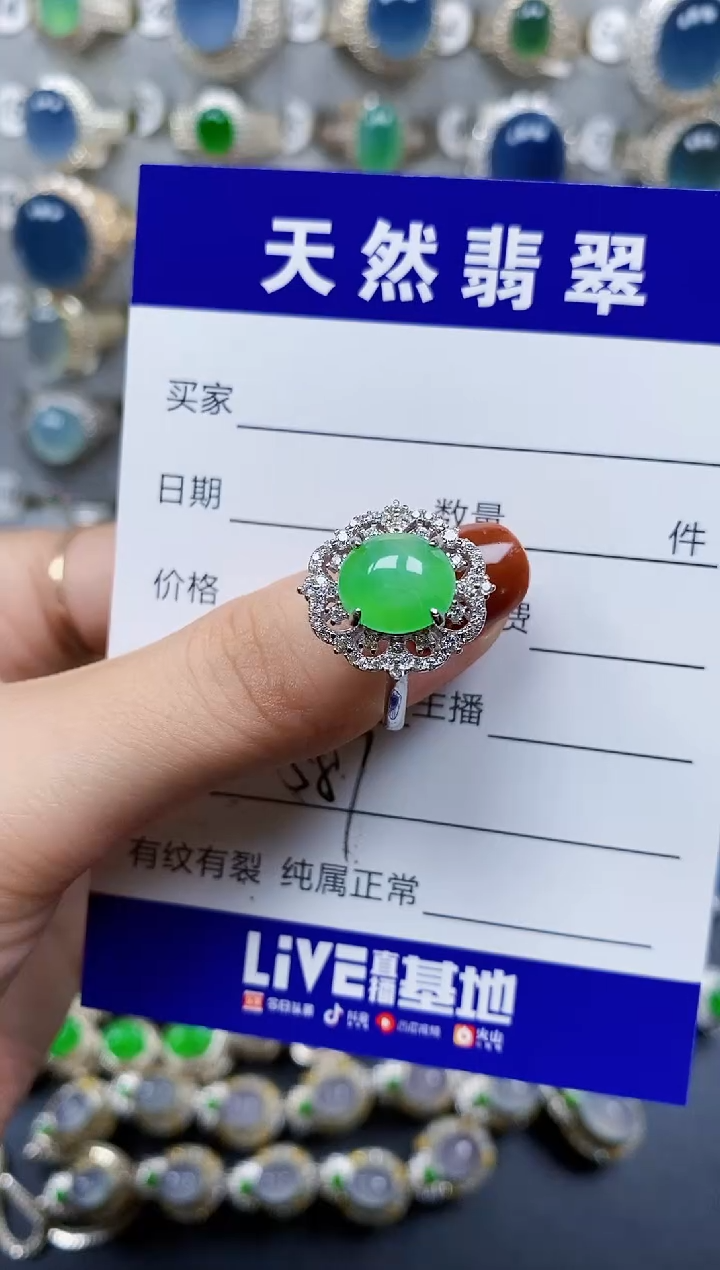 翡翠戒指银S925镶嵌587